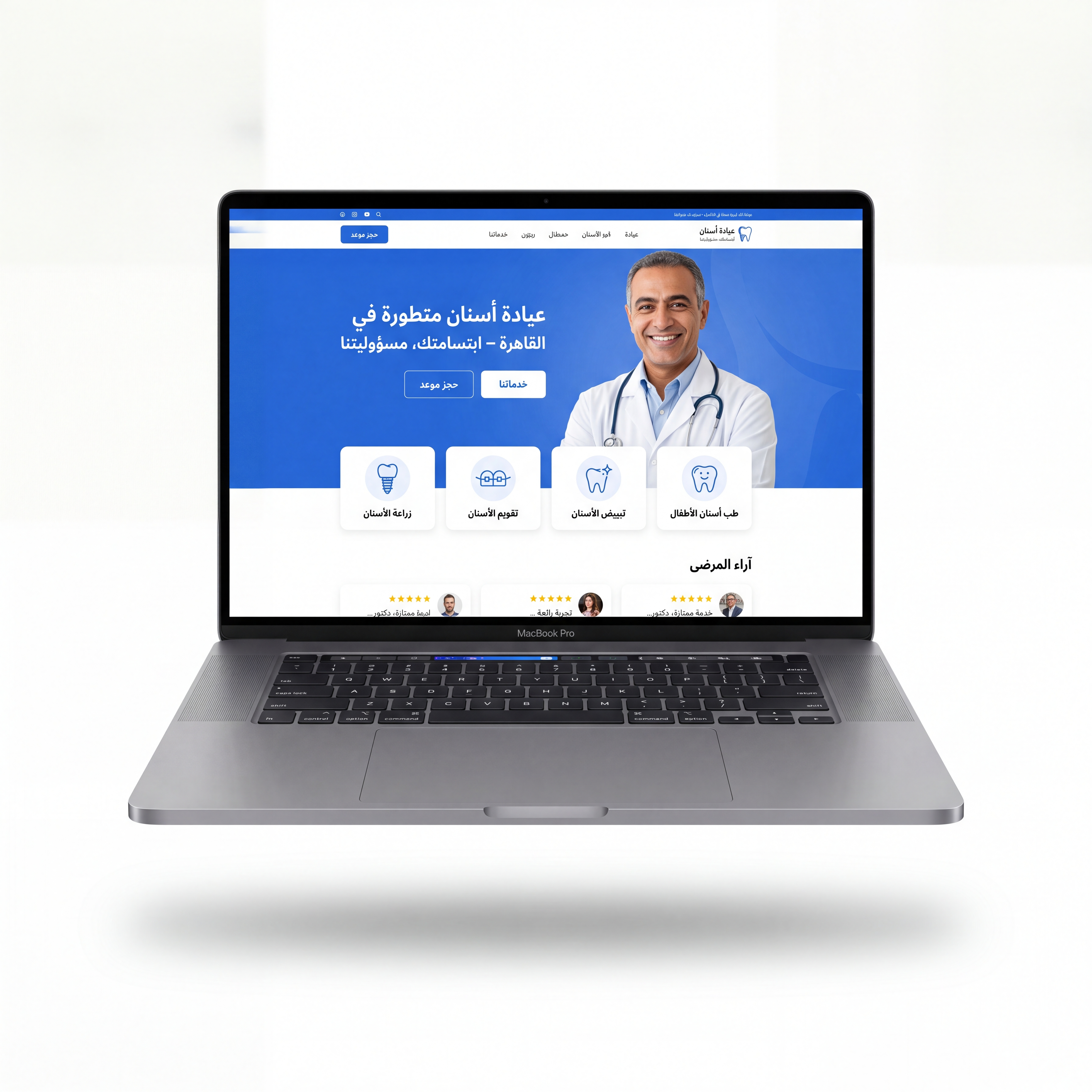 عيادتك على جوجل, مرضى جدد كل أسبوع